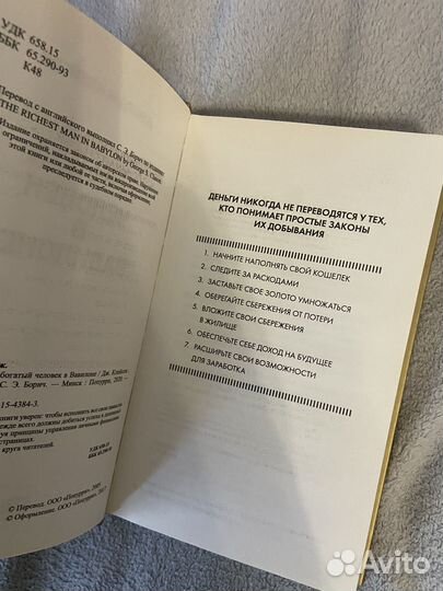 Книги по бизнесу