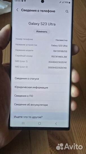 Samsung Galaxy S24 Ultra, 12/512 ГБ