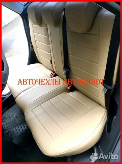 Чехлы Автопилот Ford Focus 2 из экокожи бежевые