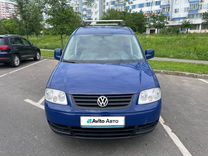 Volkswagen Caddy 1.6 MT, 2008, 239 799 км, с пробегом, цена 995 000 руб.