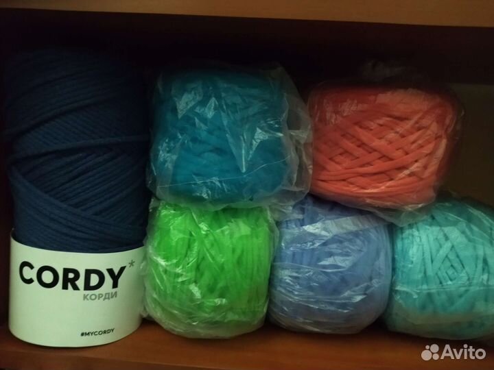 Пряжа трикотажная 