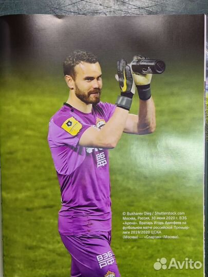 Энциклопедия 