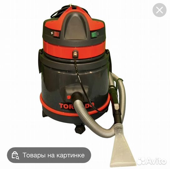 Моющий пылесос