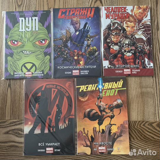 Комиксы Marvel (продолжение)