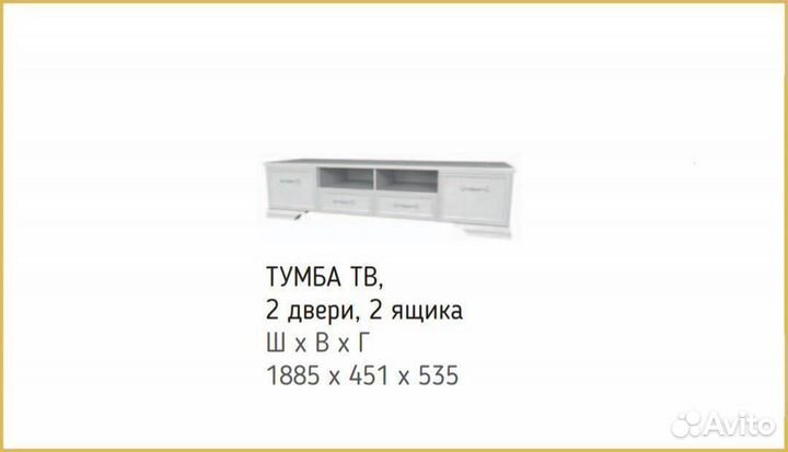 Гостиная Грация