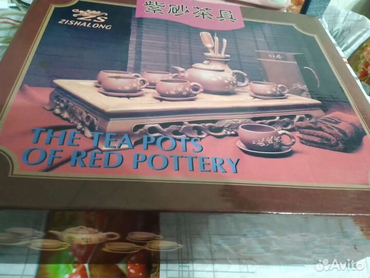 Китайский чайный сервиз из фиолетовой глины