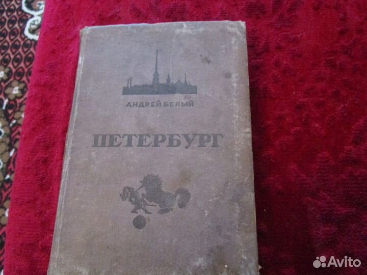 Книги русская художественная литература