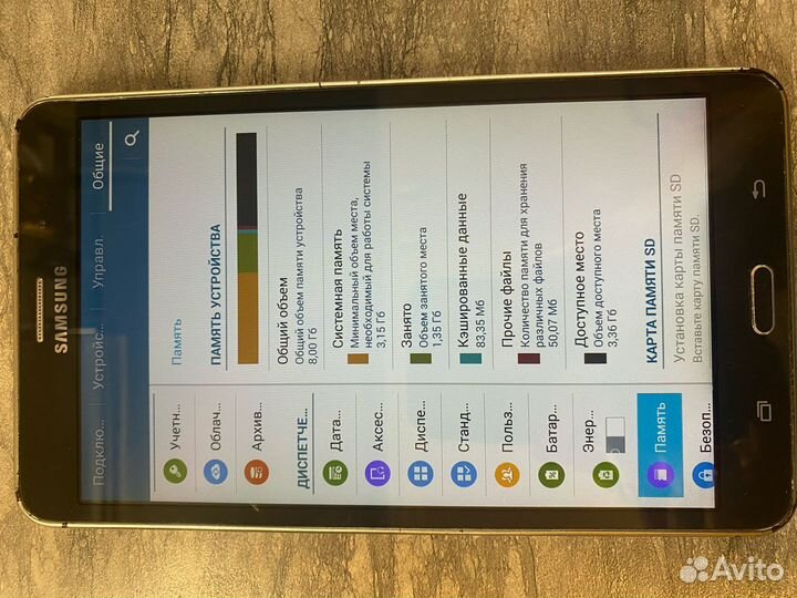 Планшет Samsung Galaxy Tab 4 7.0 SM-T231 8Gb