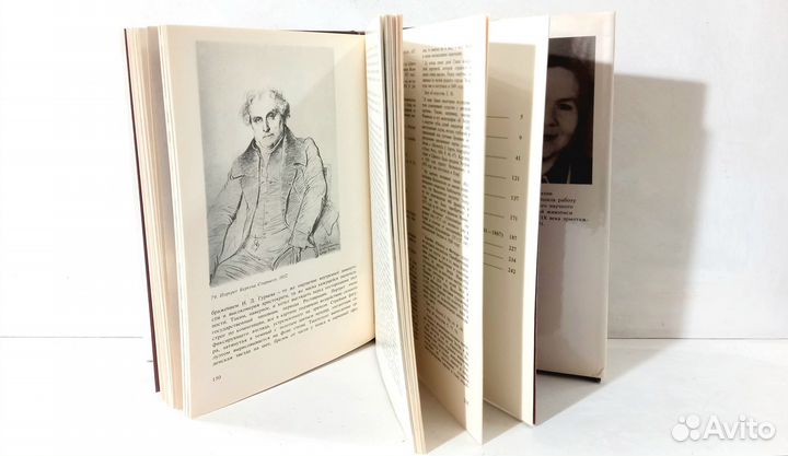 Энгр, В.Н. Березина, 1992