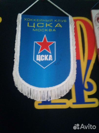 Вымпел Ц С К А