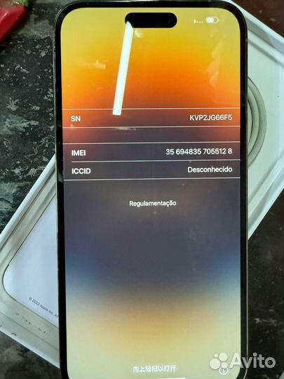 iPhone 14 Pro Max, 256 ГБ