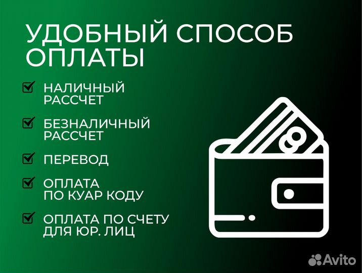 iPhone 15 Pro, 256 ГБ