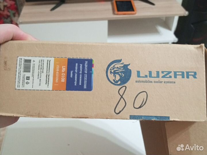 Радиатор печки