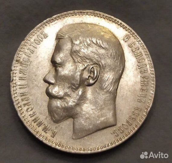 1 рубль 1897г блеск серебряные рубли