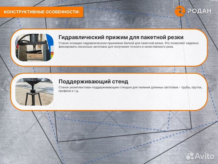 Ленточнопильный станок для резки металла BS 300CH