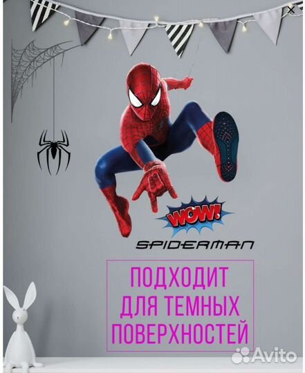 Интерьерная наклейка Человек паук
