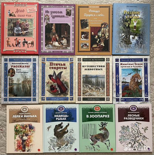 Книги для детей и подростков