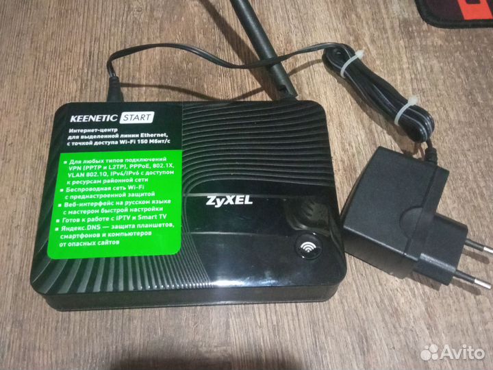 Роутер zyxel keenetic