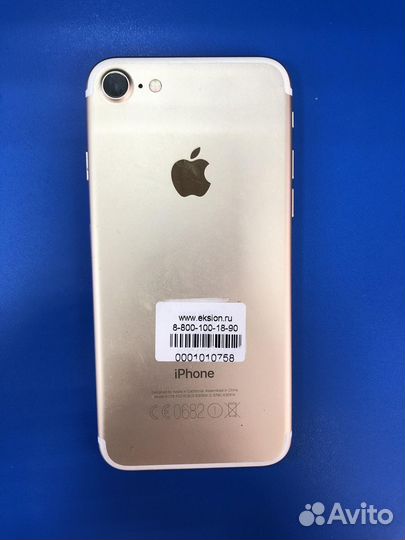 iPhone 7, 32 ГБ