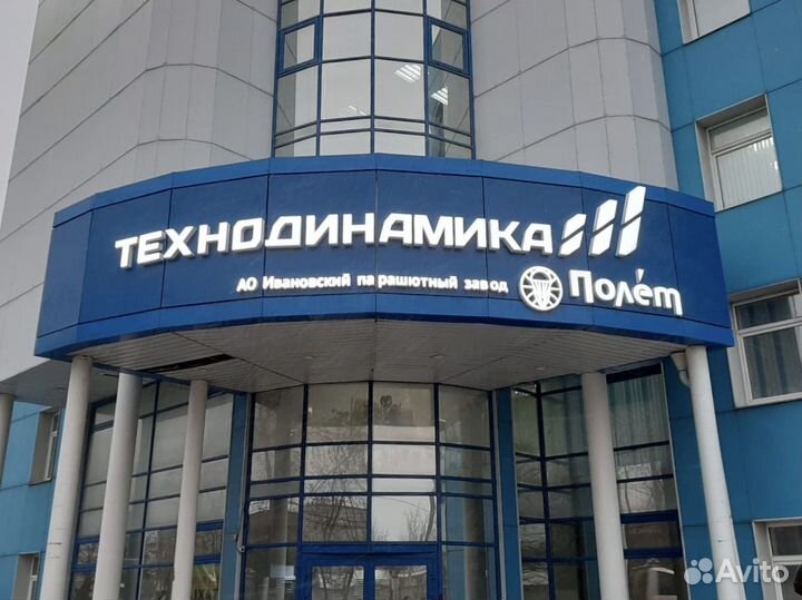 Вывески, объемные буквы, наружная реклама