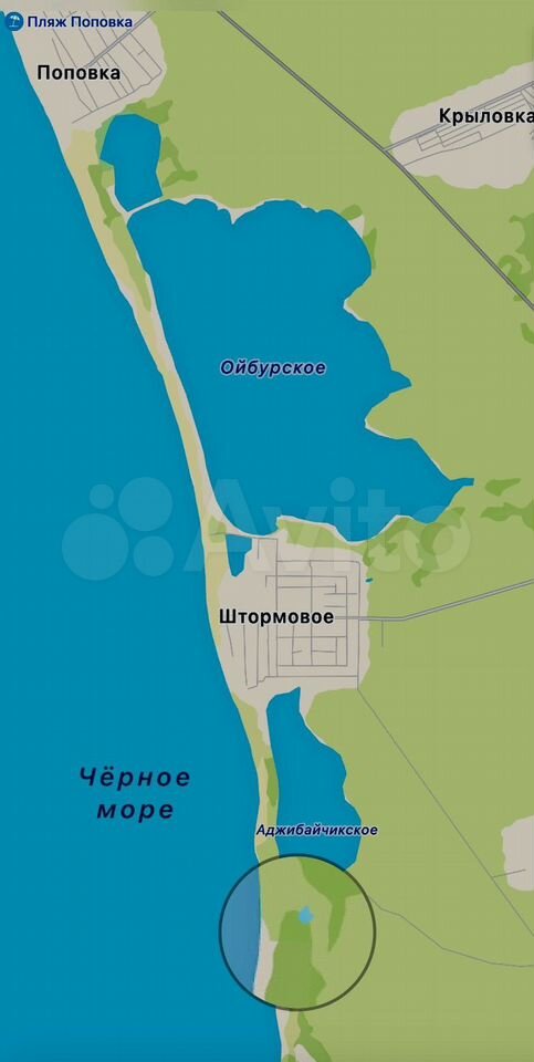 Евпатория//