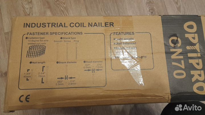 Пневмоинструмент