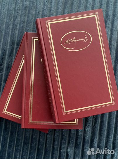 Книги Пушкин