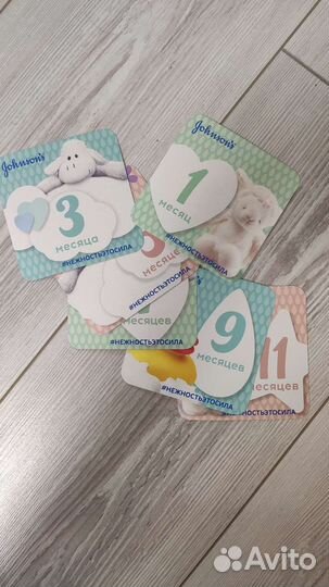 Набор к рождению малыша