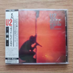 U2- Under a blood red sky CD