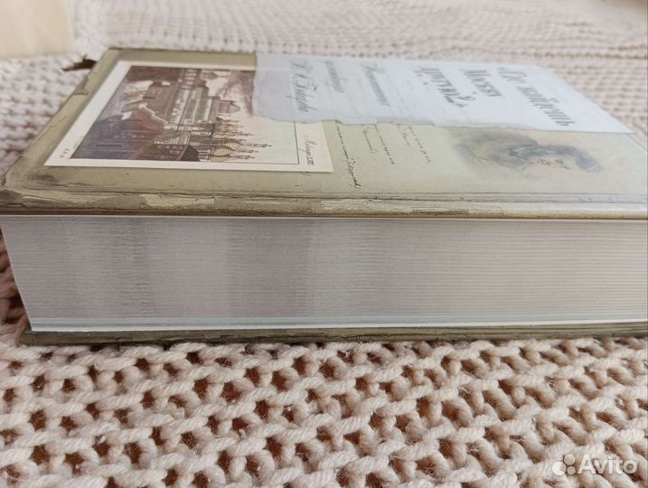 Бакарев Где найдëшь Москву другую