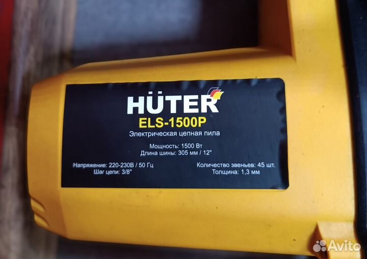 Электрическая цепная пила Huter ELS-1500P