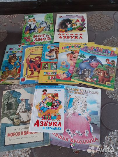 Детские книги