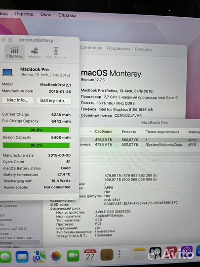 Apple MacBook Pro 13 2015 16/512 новая батарея