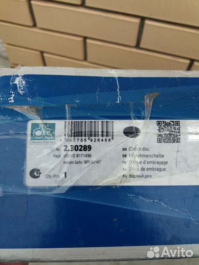 Диск сцепления