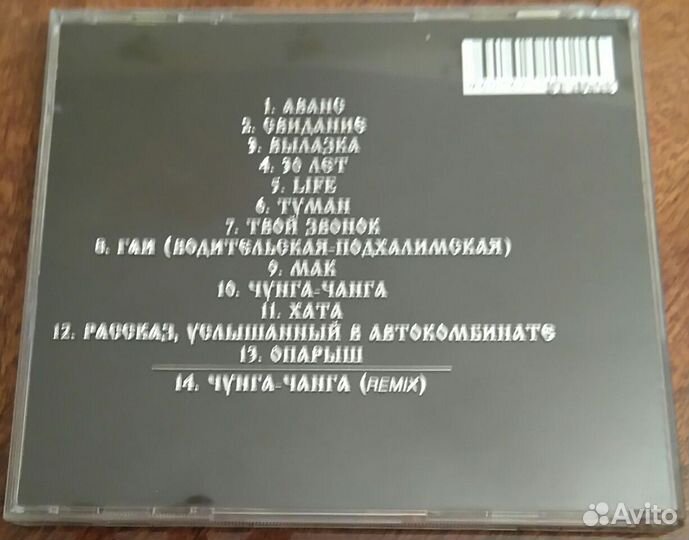 Русский Рок, Сектор газа, Аквариум, Пикник