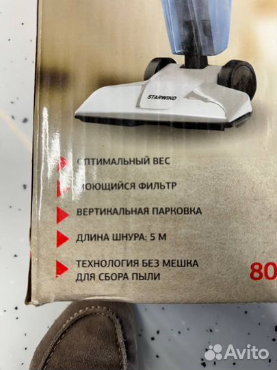 Вертикальный пылесос