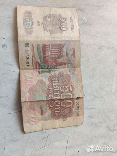 Банкнота 1992 года