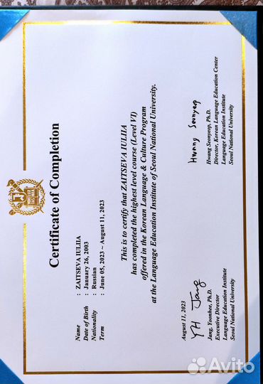 Репетитор по корейскому языку онлайн