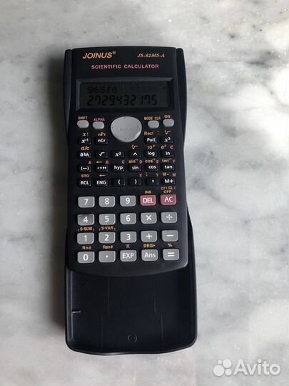 Калькулятор