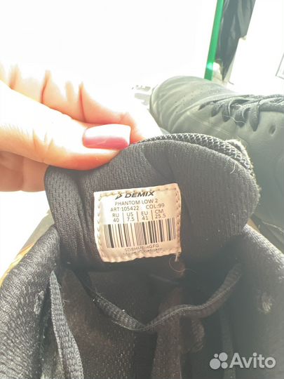 Кроссовки demix 40
