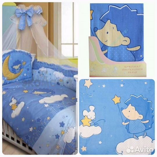 Постельное белье