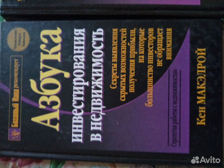 Продам книги