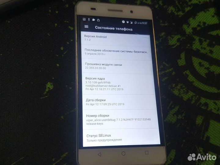 HONOR 4c, 2/8 ГБ