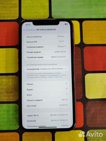 iPhone 11, 64 ГБ