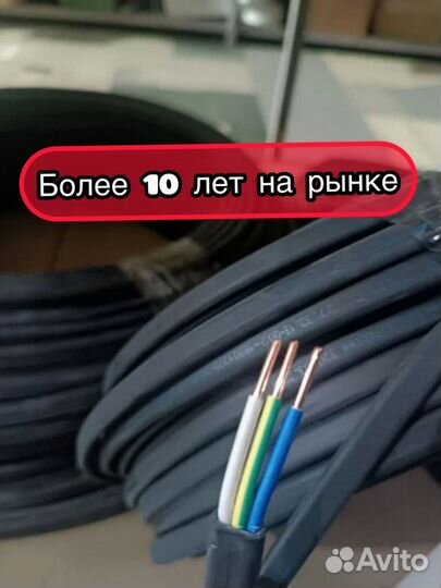 Кабель ппг оптом и в розницу