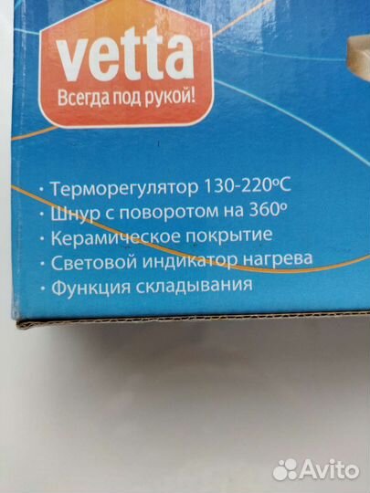 Утюжок для волос