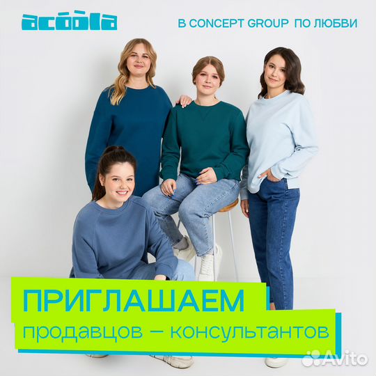 Вечерний продавец в Acoola ТЦ Ваш Дом