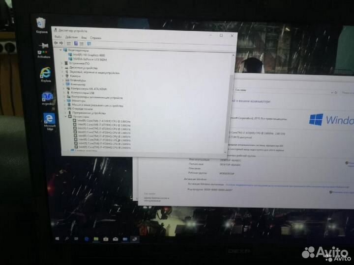 Игровой dexp i7 4700 HQ GTX 960-4GB 1000GB