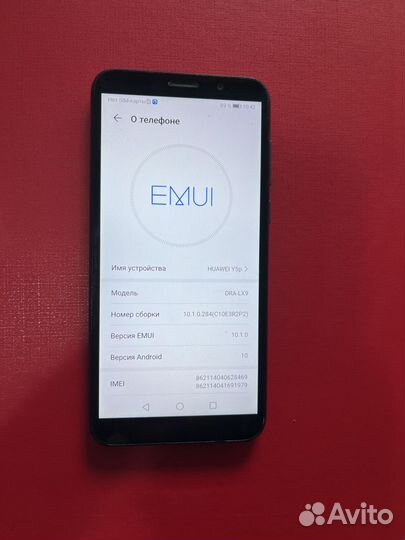 HUAWEI Y5p, 2/32 ГБ