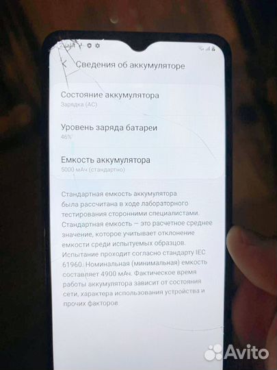 Samsung Galaxy A12, 4/64 ГБ